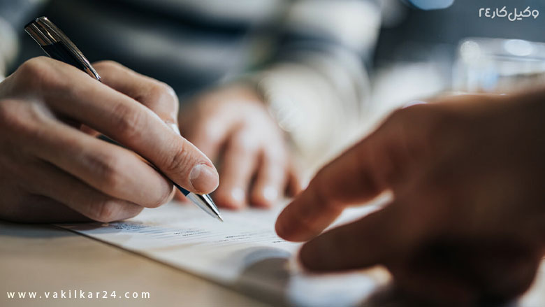 قرارداد پیمانکاری