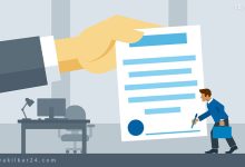 قرارداد استخدام