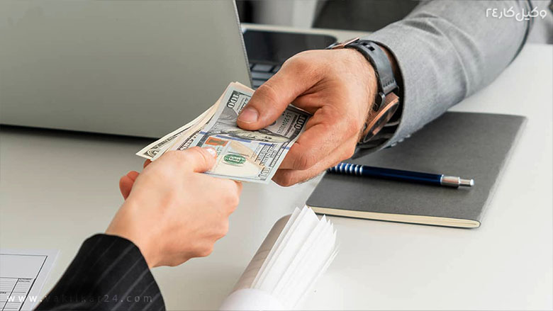 پرداخت حقوق