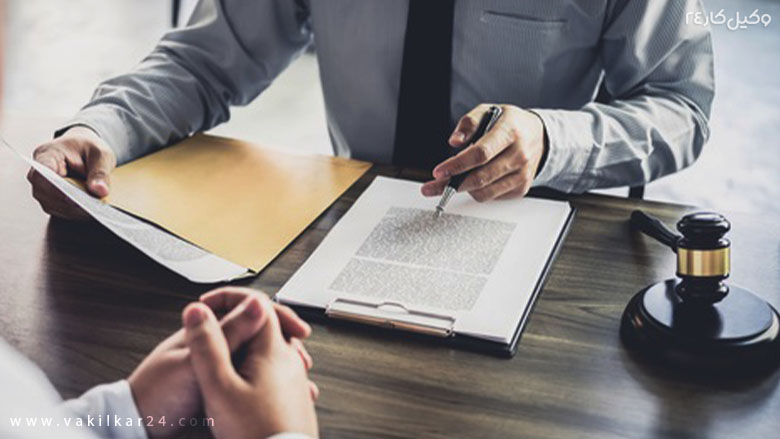 تنظیم شکایت از کارفرما