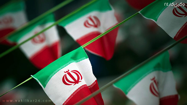 ایران