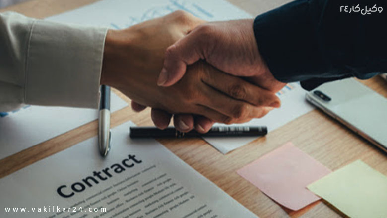 توافق شفاهی طرفین