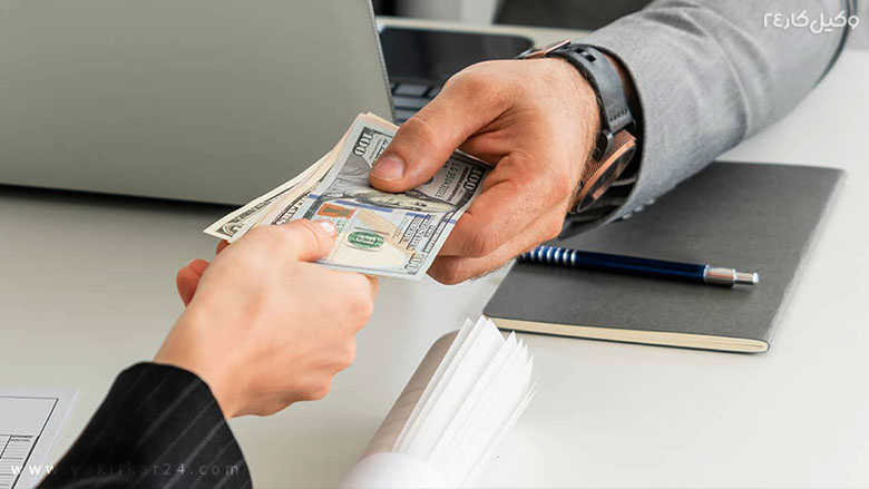 پرداخت نقدی حقوق
