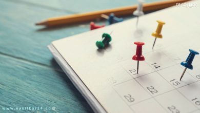 مرخصی‌های باقی‌مانده