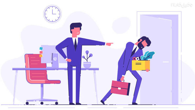 اخراج توسط رئیس