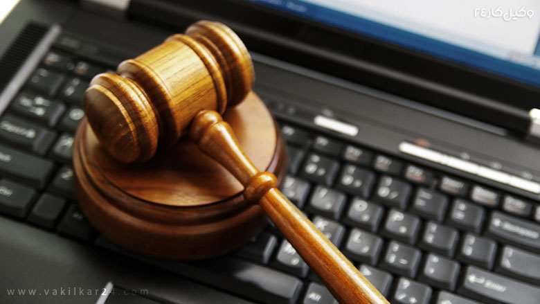 وکیل آنلاین حقوق کار