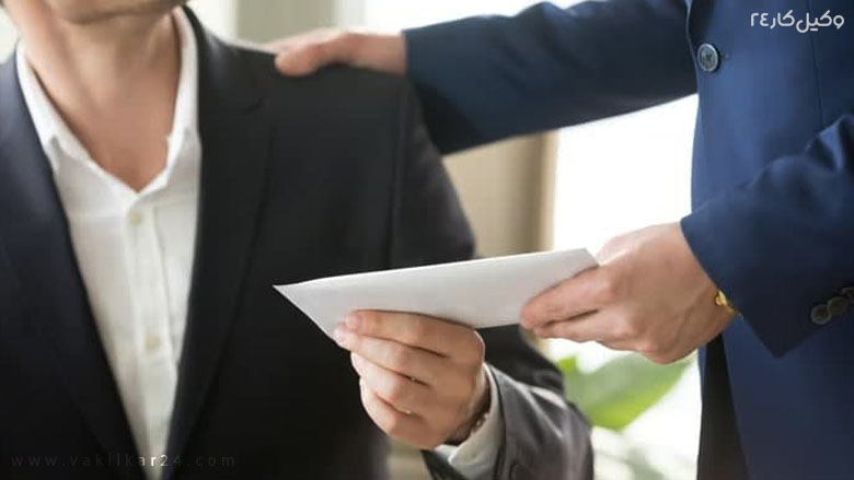دریافت پاداش