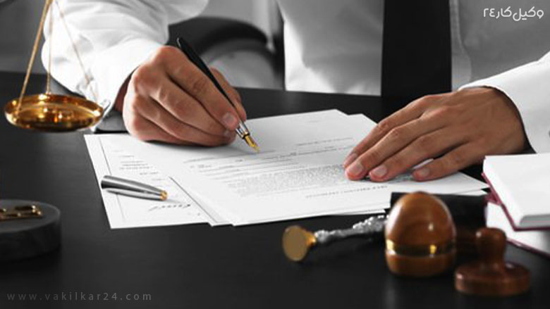 تنظیم فرم تسویه حساب توسط وکیل
