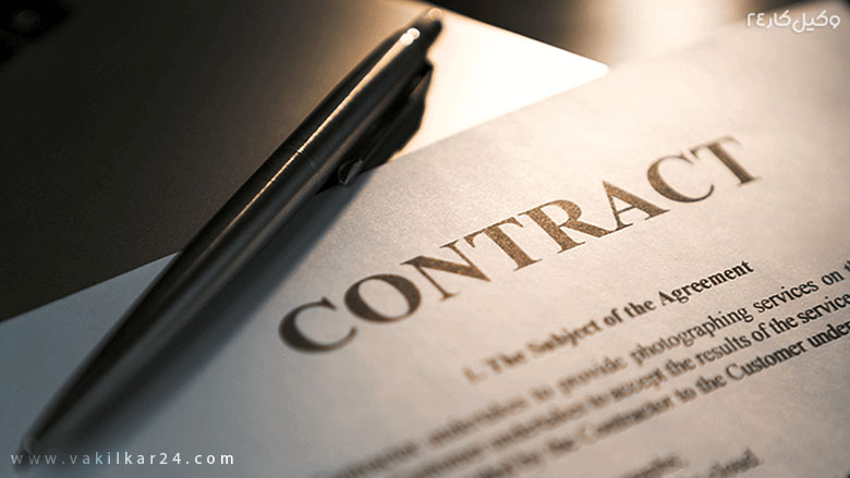 امضای قرارداد کار موقت