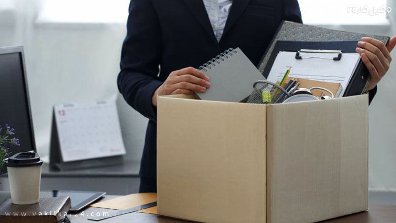 فسخ قرارداد برای ترک کار