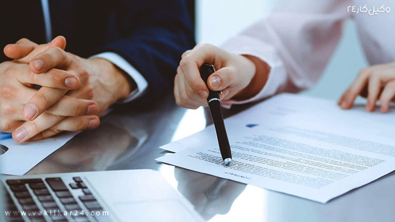 دادخواست شکایت کار آزمایشی