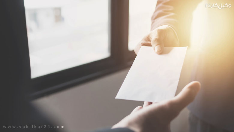 پرداختن عیدی و پاداش کارگر
