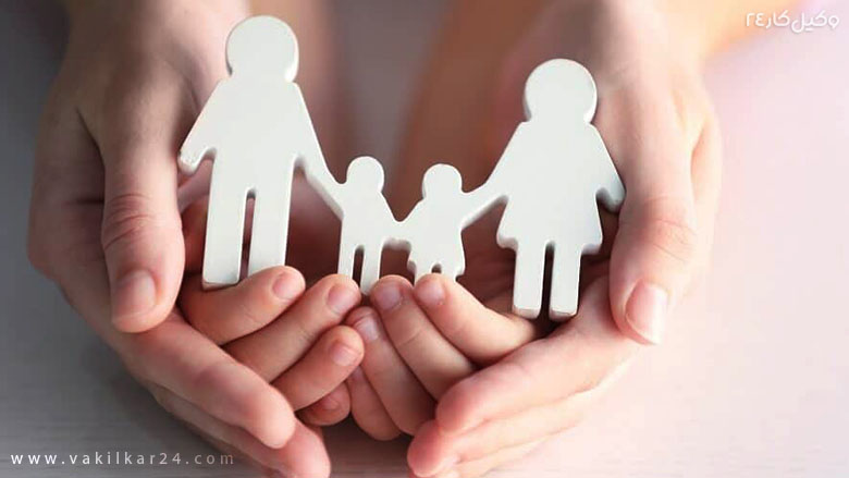 پرداخت حق عائله مندی