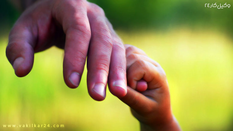 دادخواست عائله مندی