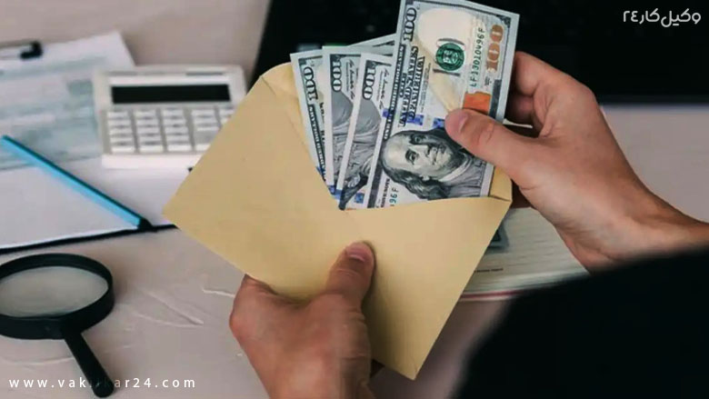شکایت بابت حقوق ماهانه
