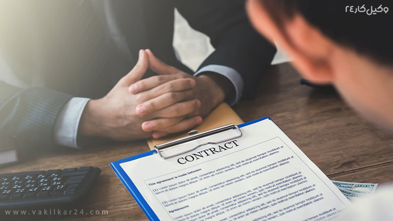 اهمیت تنظیم قرارداد کار توسط متخصص