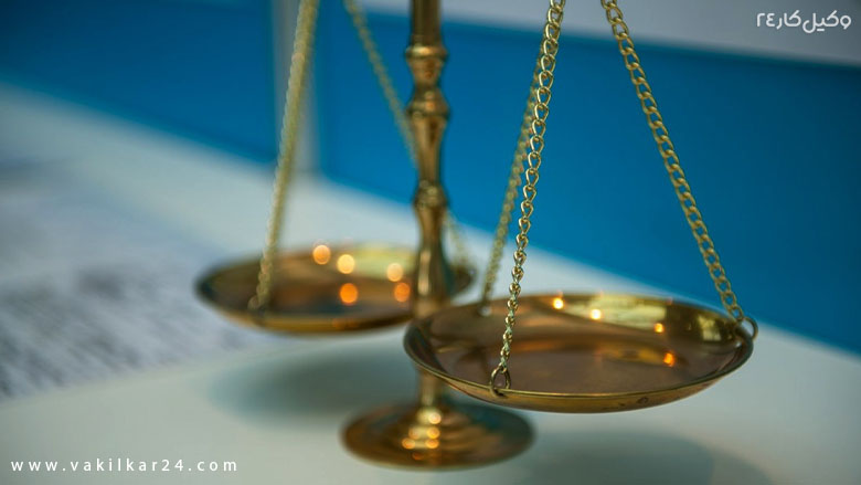 تنظیم اوراق حقوقی اداره کار