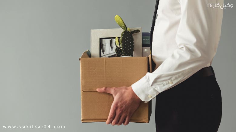 تخلفات انضباطی